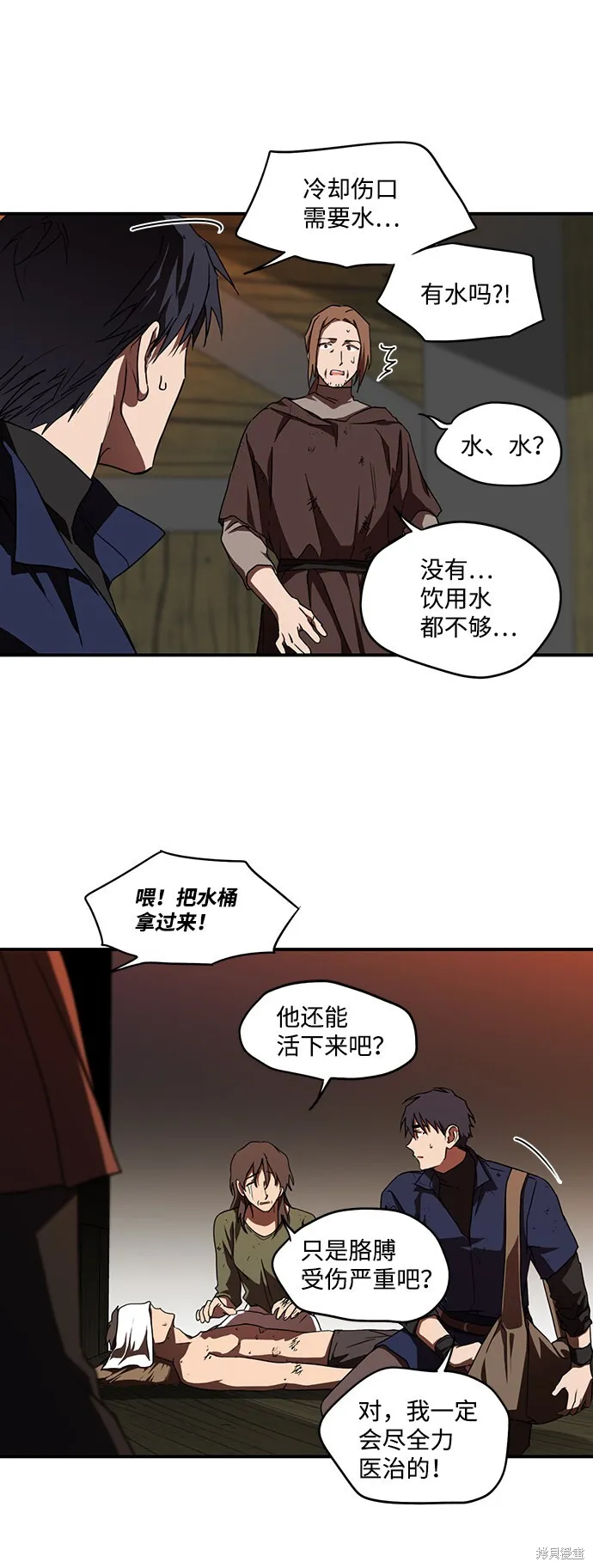 24 第19页