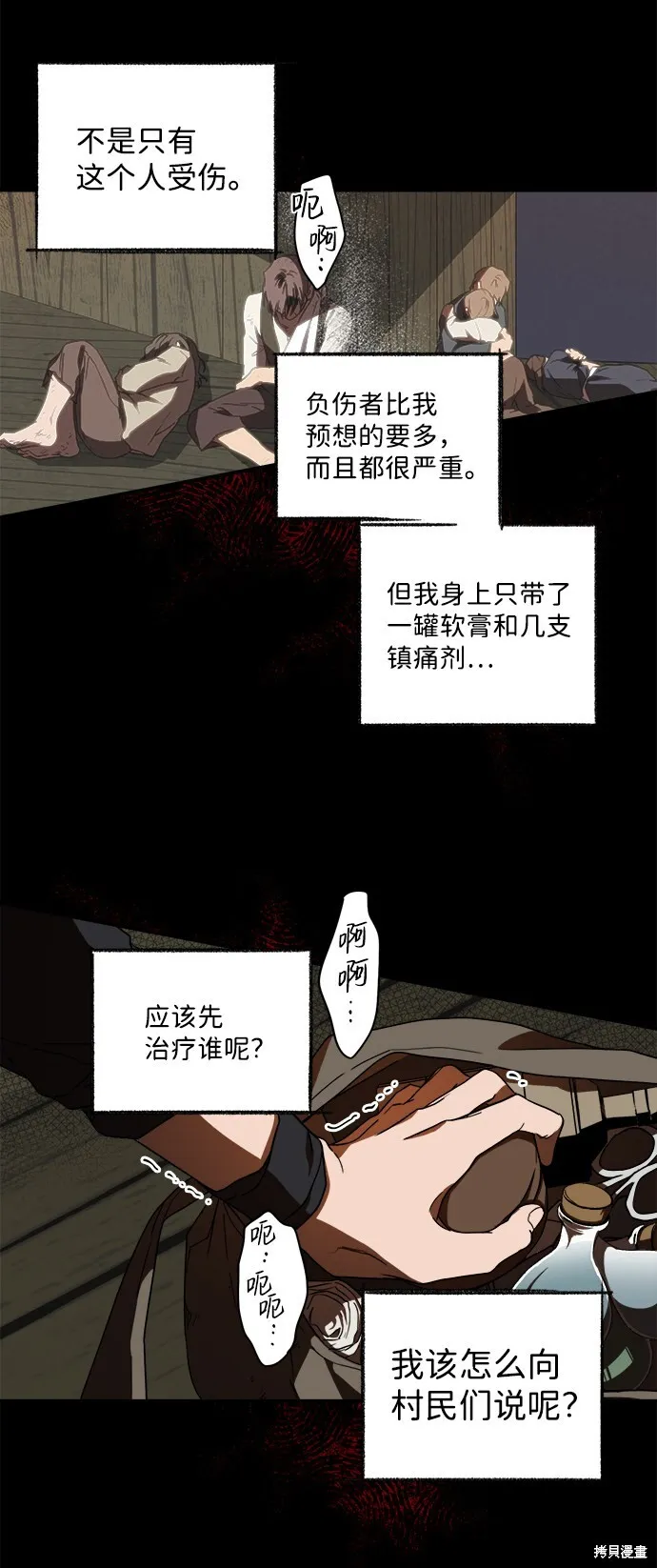 24 第23页