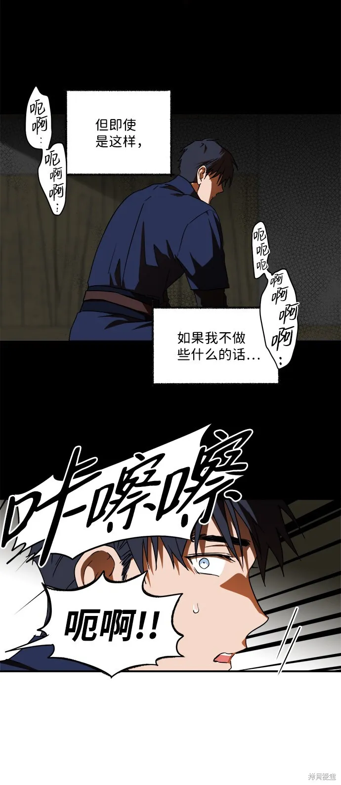 24 第24页