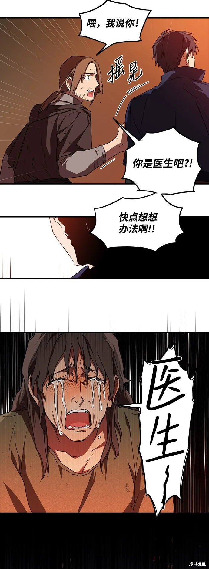 24 第28页