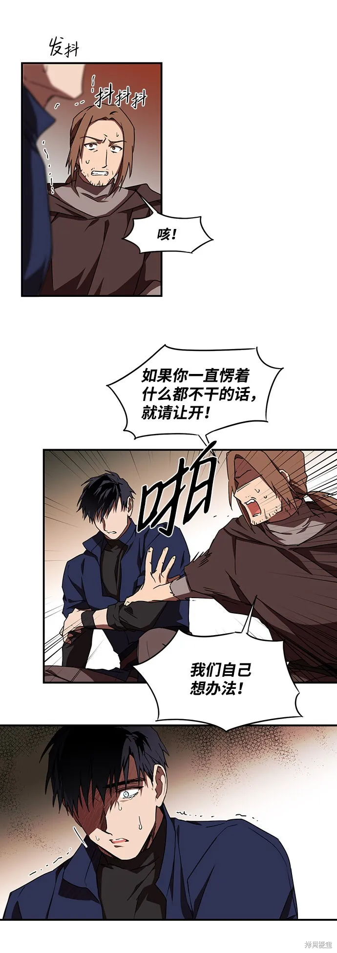 24 第31页