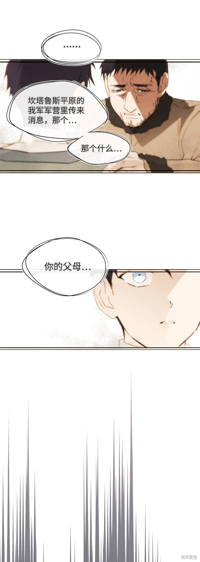 24 第38页