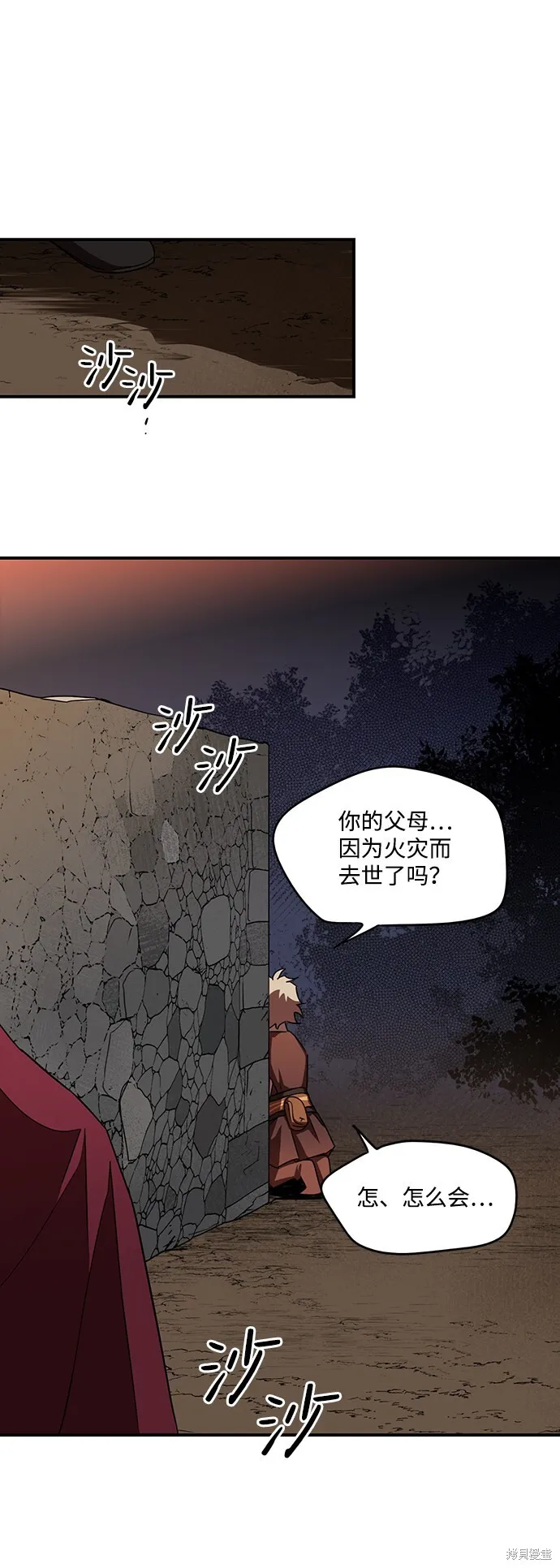 24 第44页