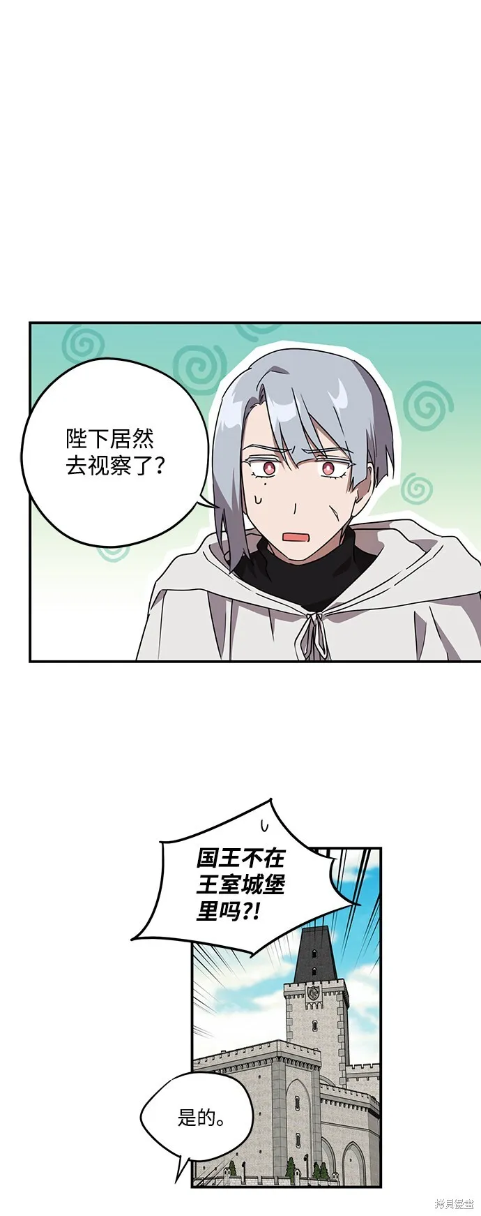 24 第51页