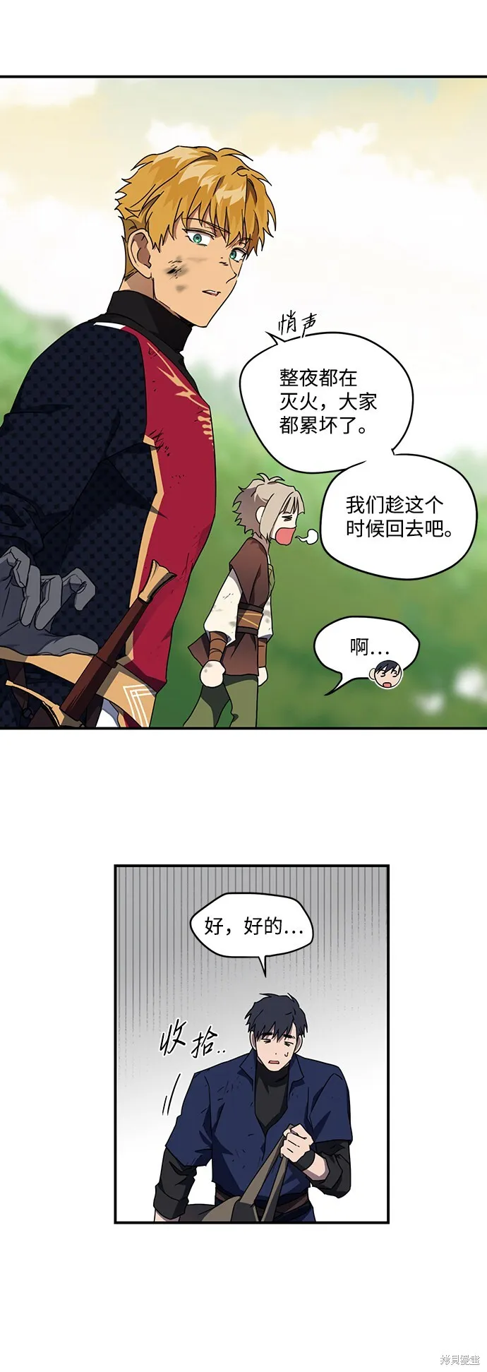 26 第6页