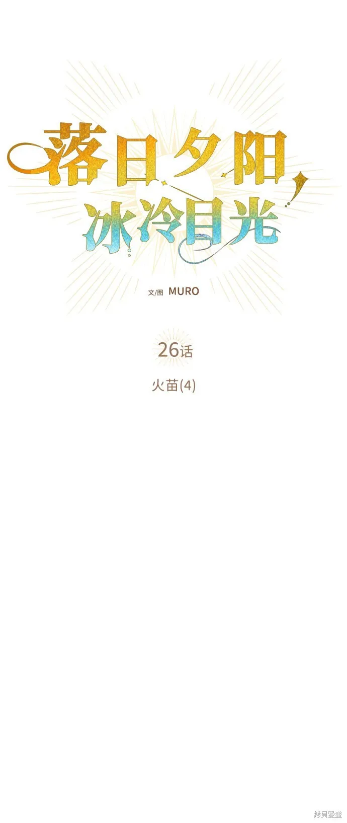 26 第9页