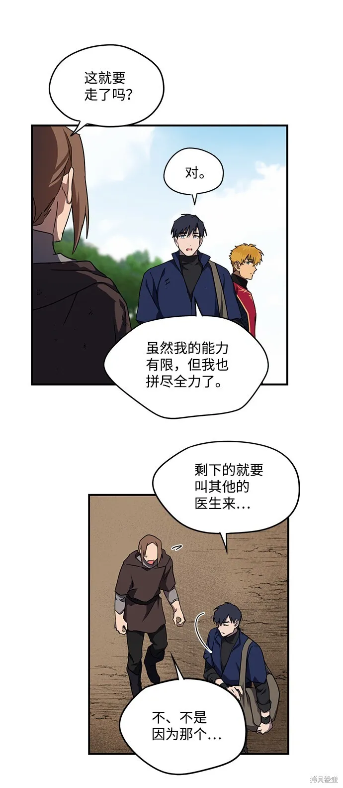 26 第11页