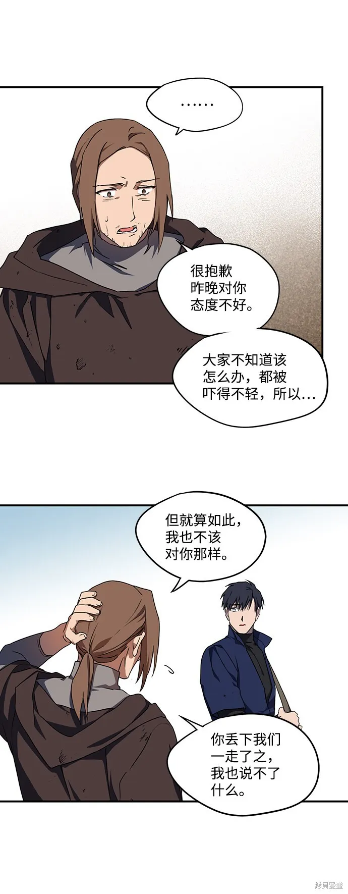 26 第12页