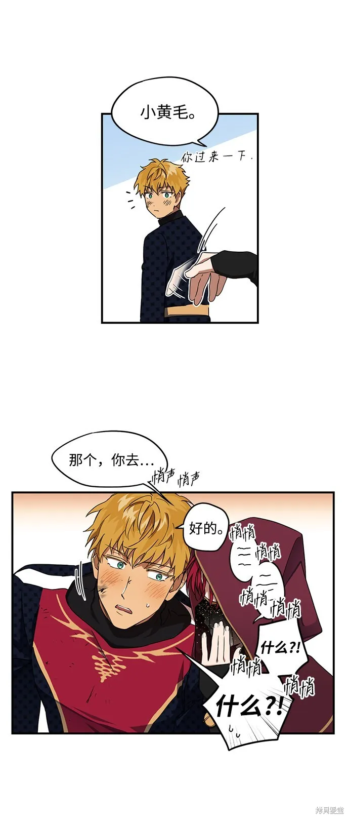 26 第16页