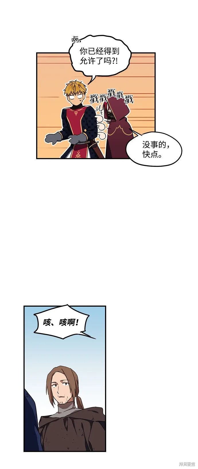26 第17页