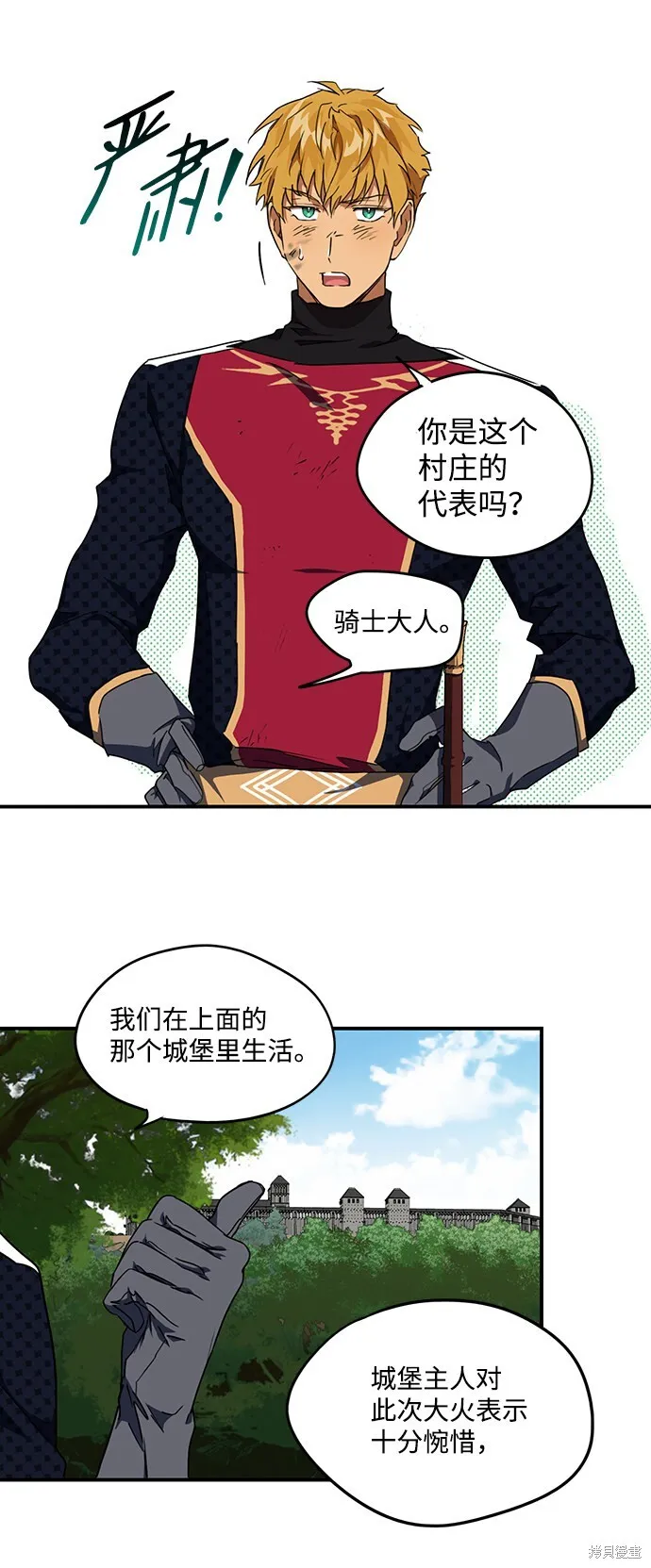 26 第18页