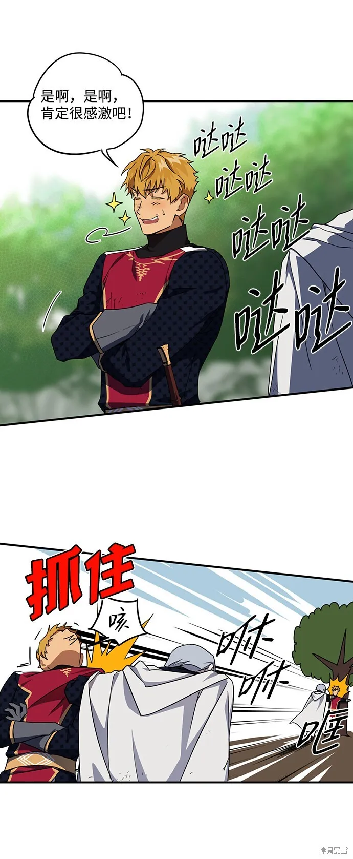 26 第20页