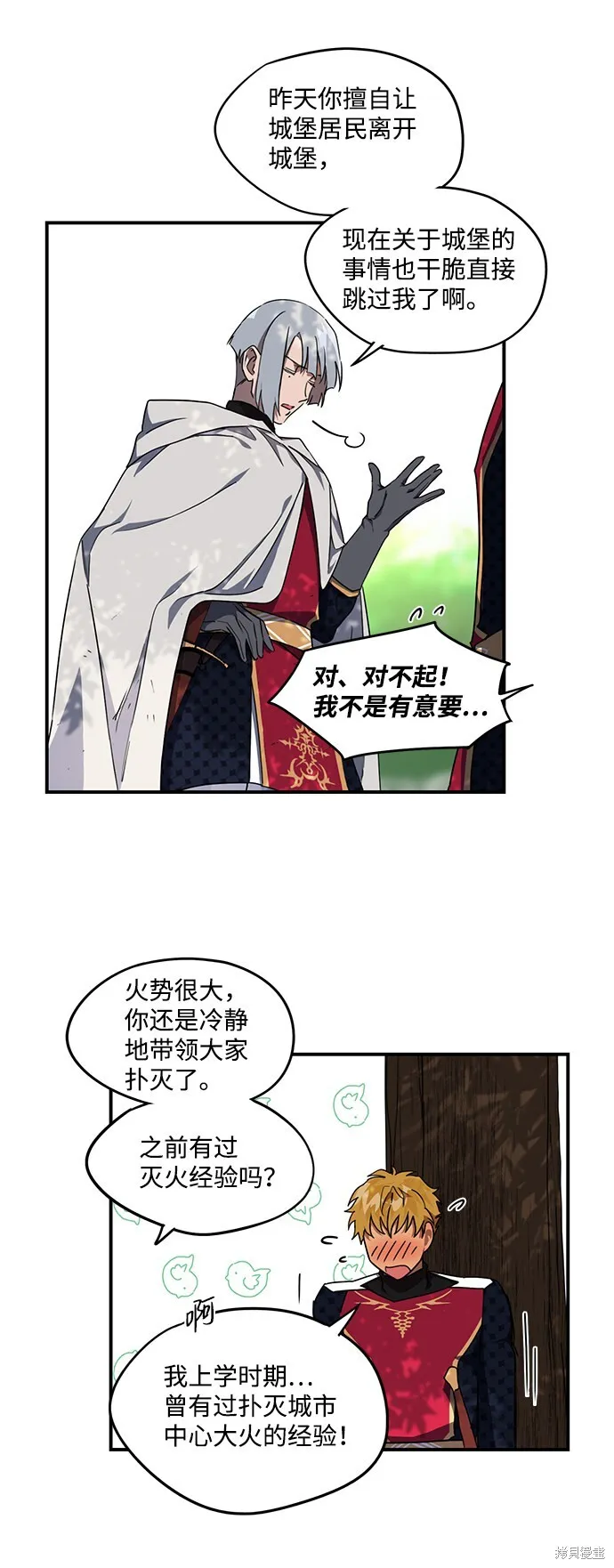 26 第23页