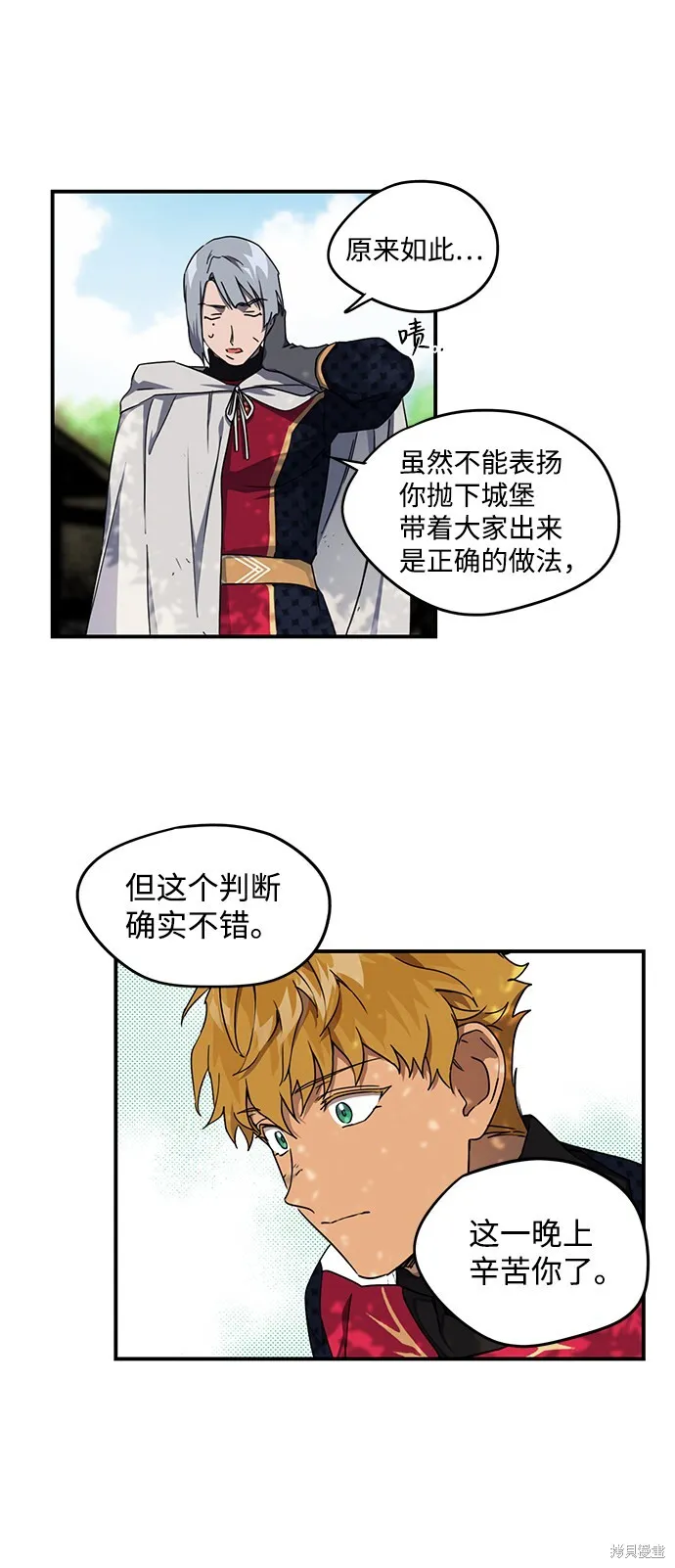 26 第24页