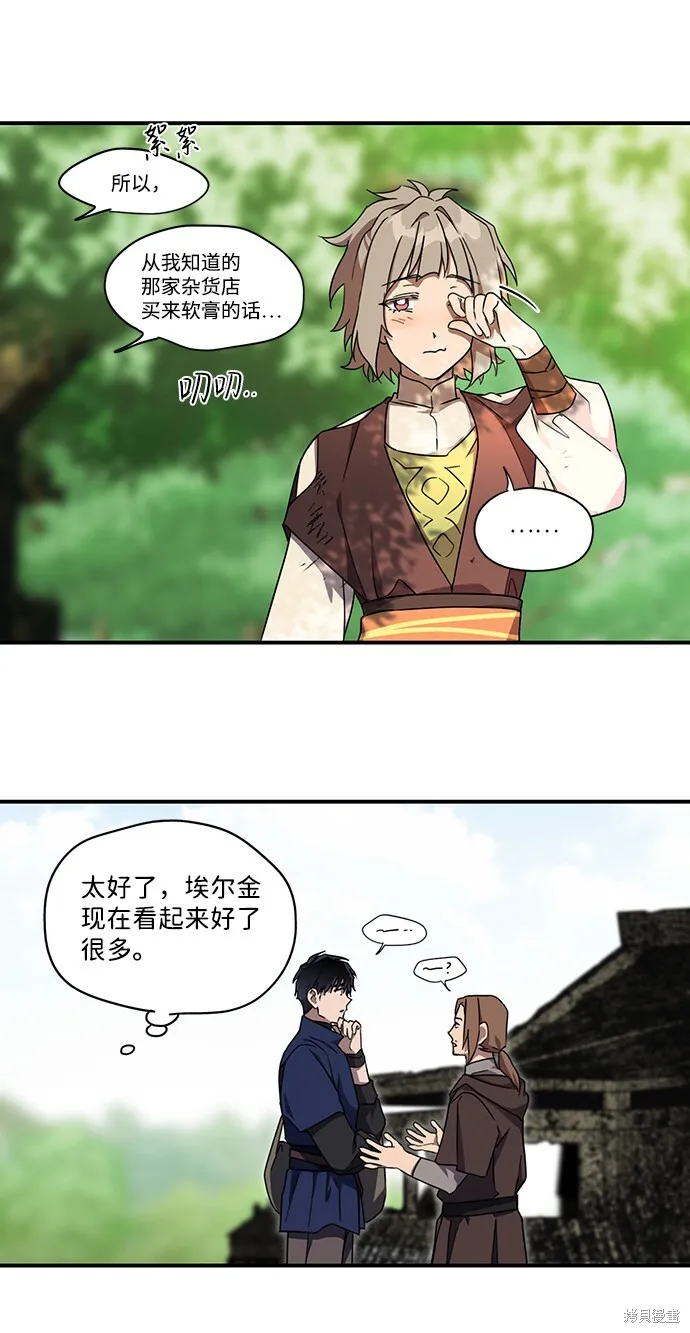 26 第29页
