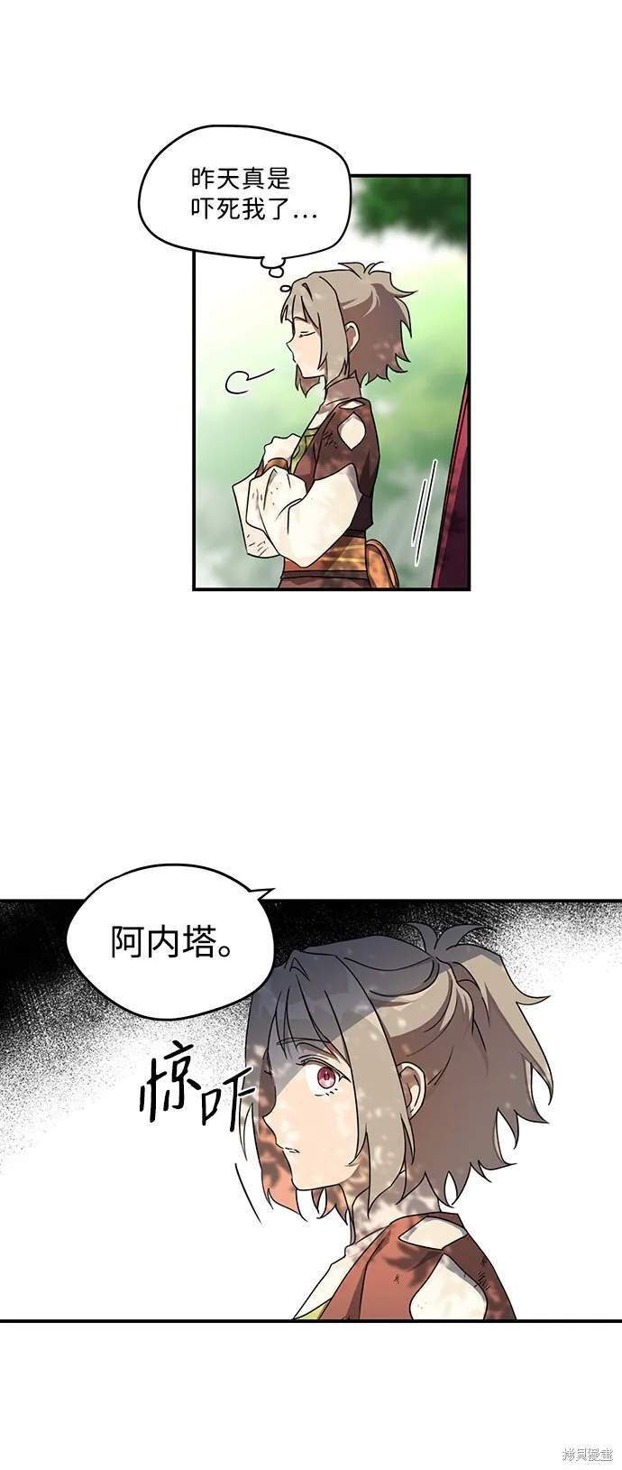 26 第30页