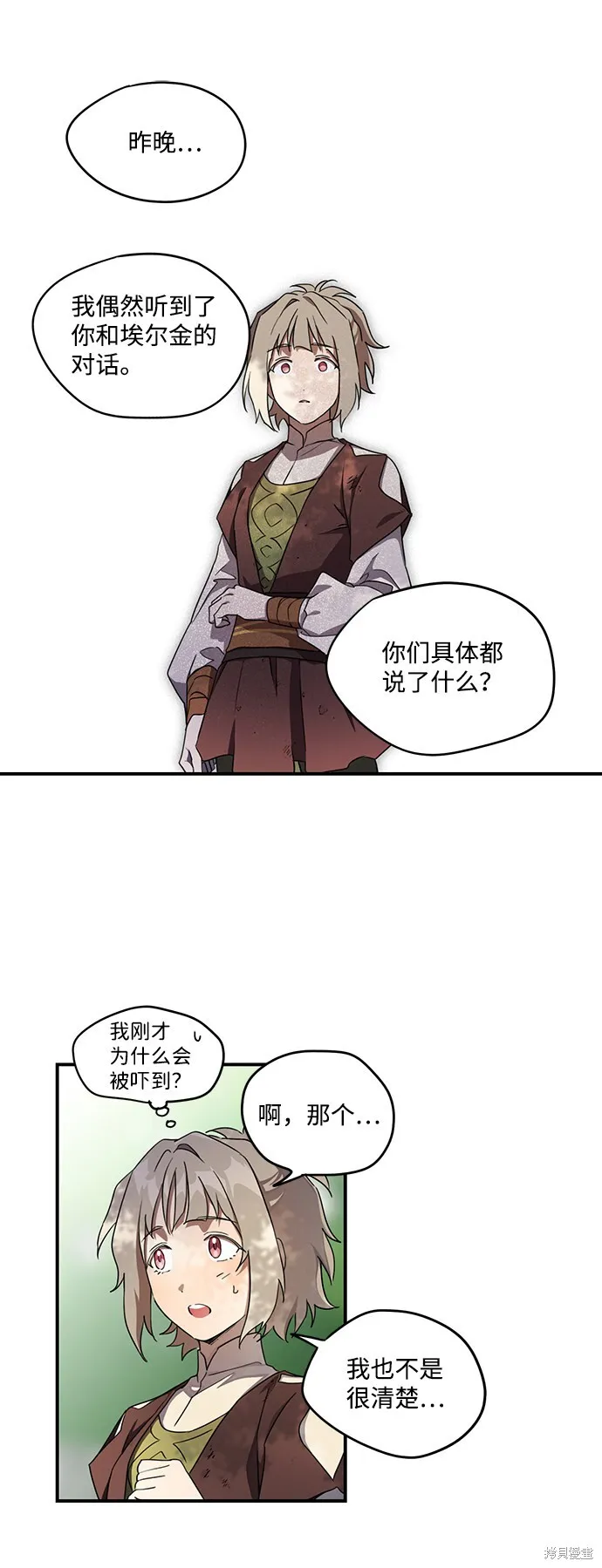 26 第32页