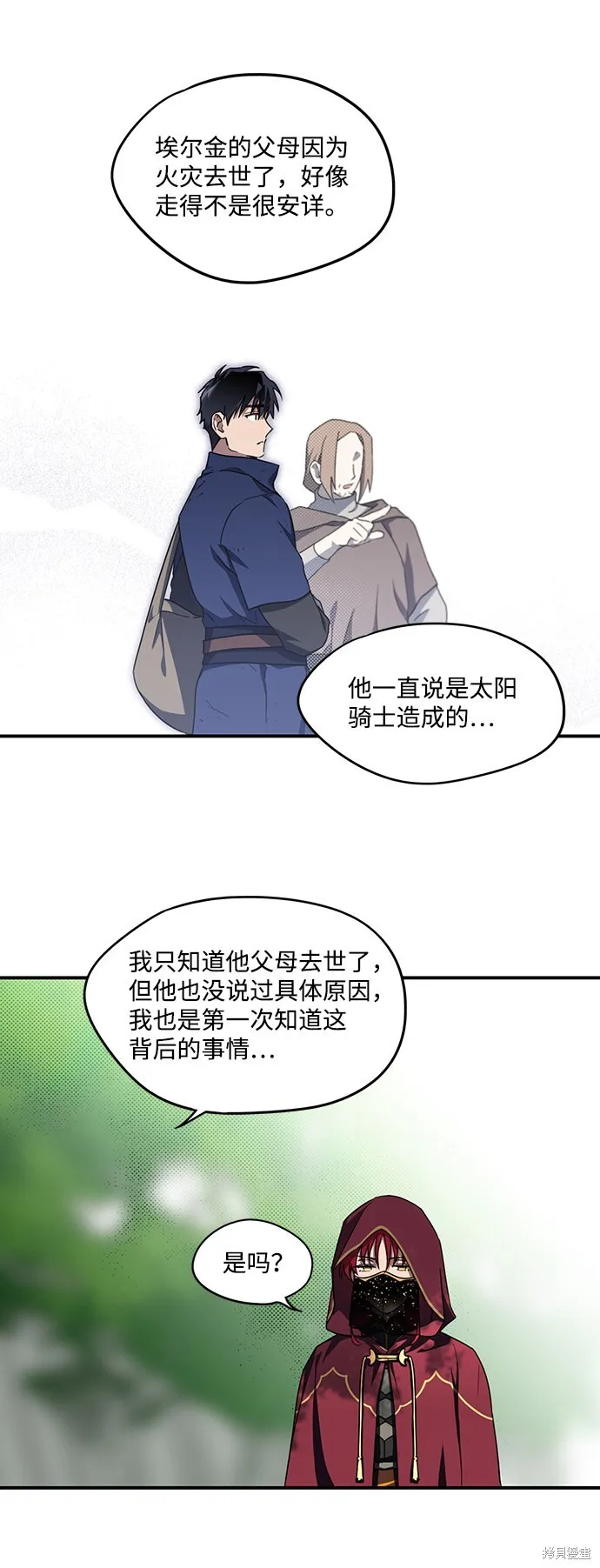 26 第33页