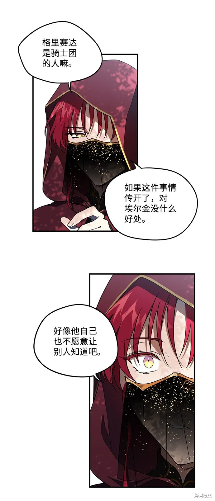 26 第36页