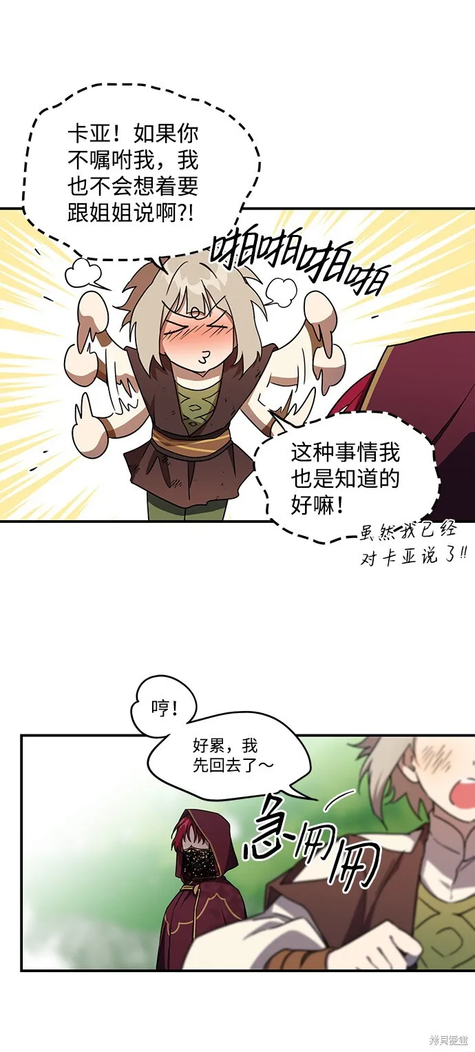 26 第38页
