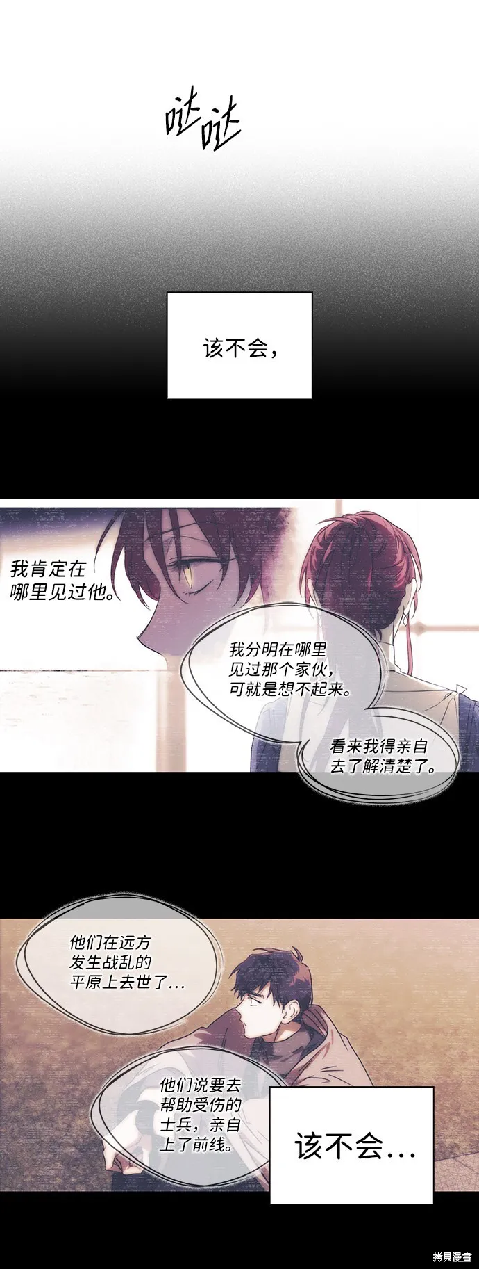 26 第41页