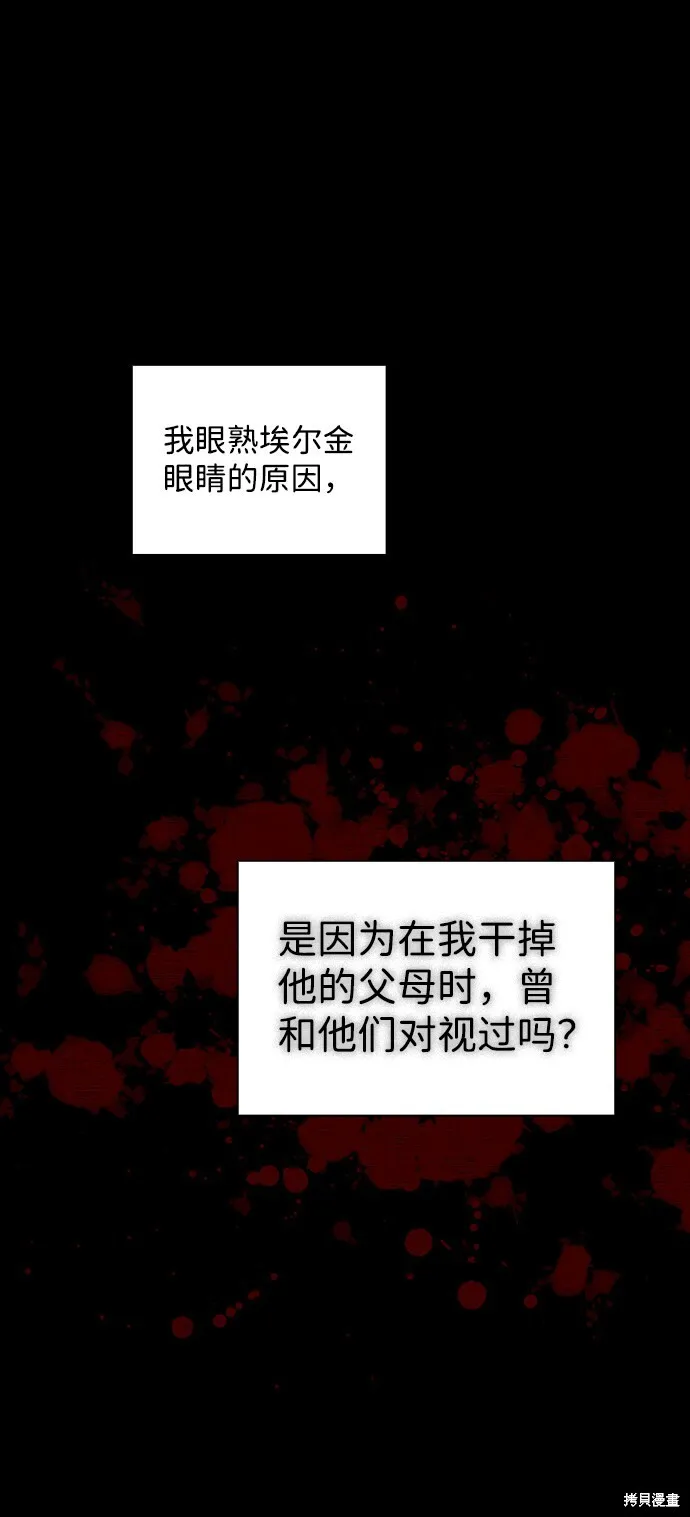 26 第42页
