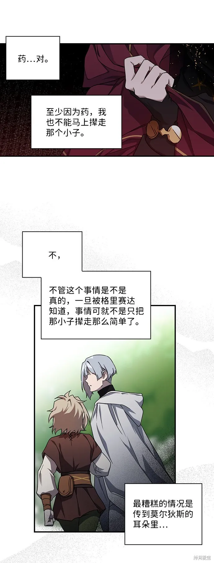 26 第46页