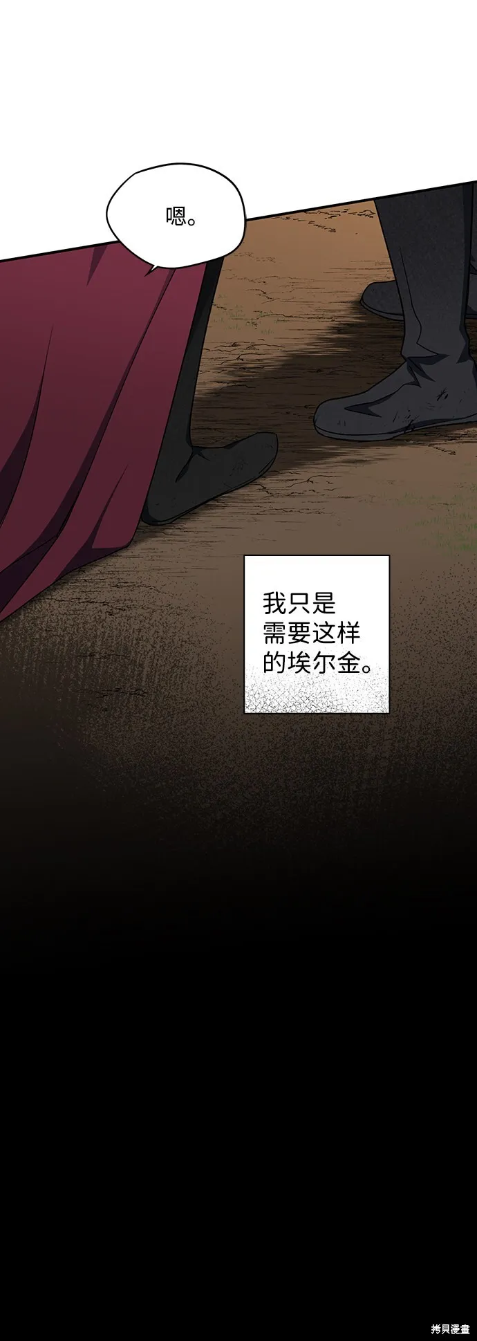 26 第50页