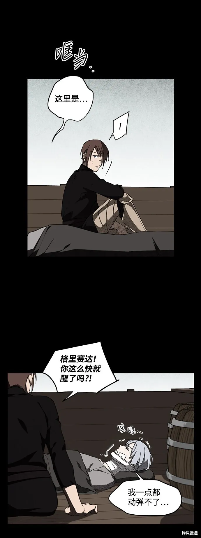 29 第3页