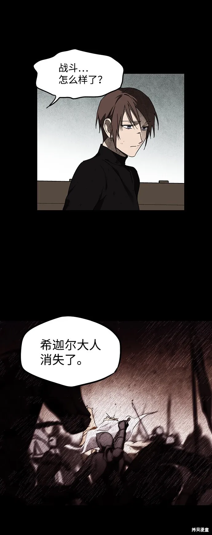 29 第4页