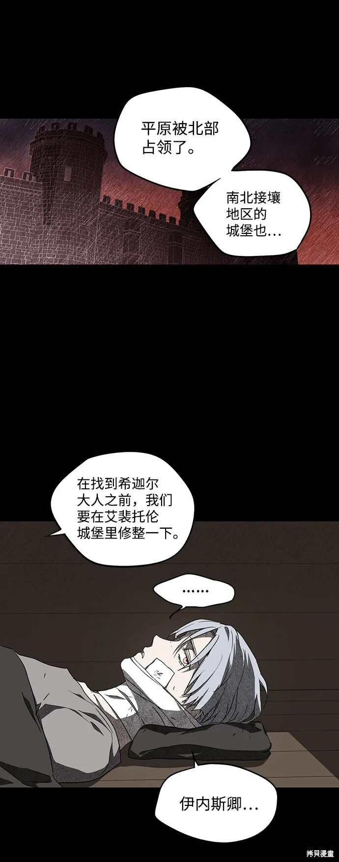 29 第5页