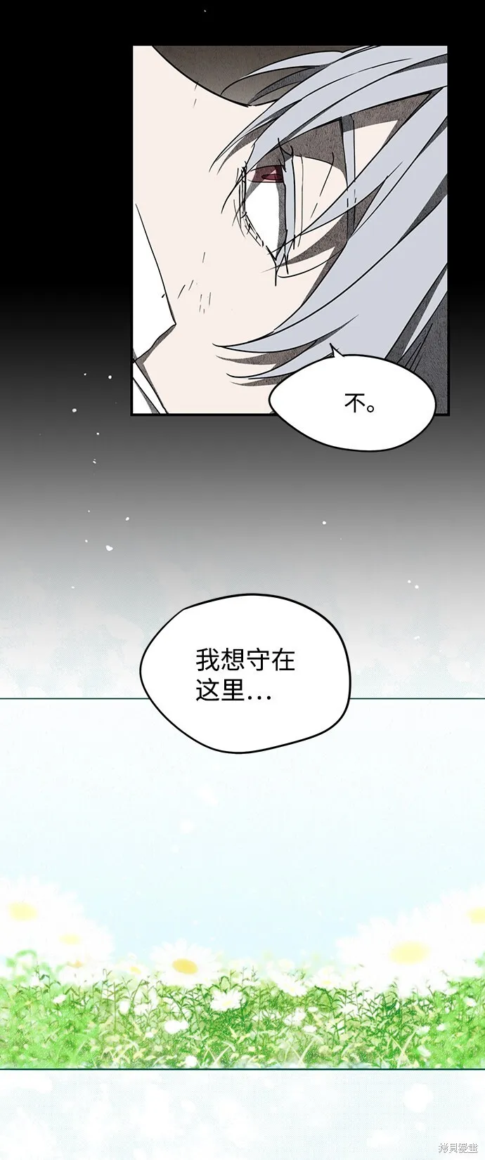 29 第9页