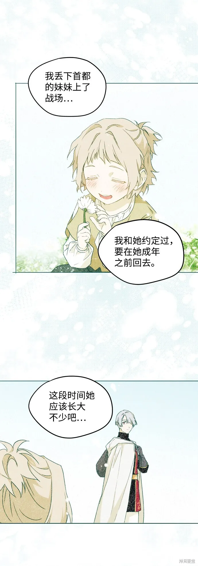 29 第10页