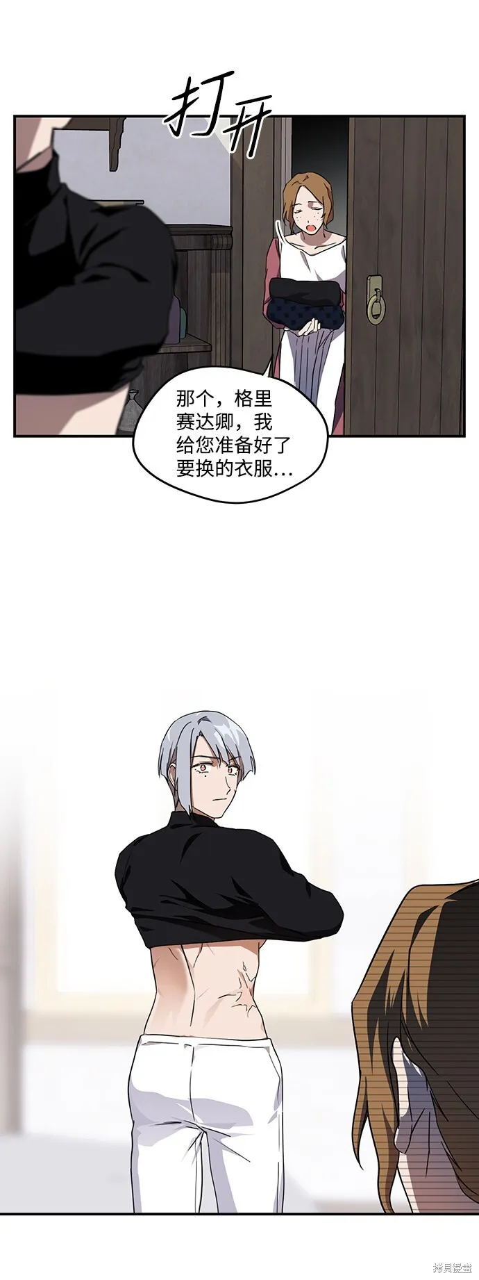 29 第15页
