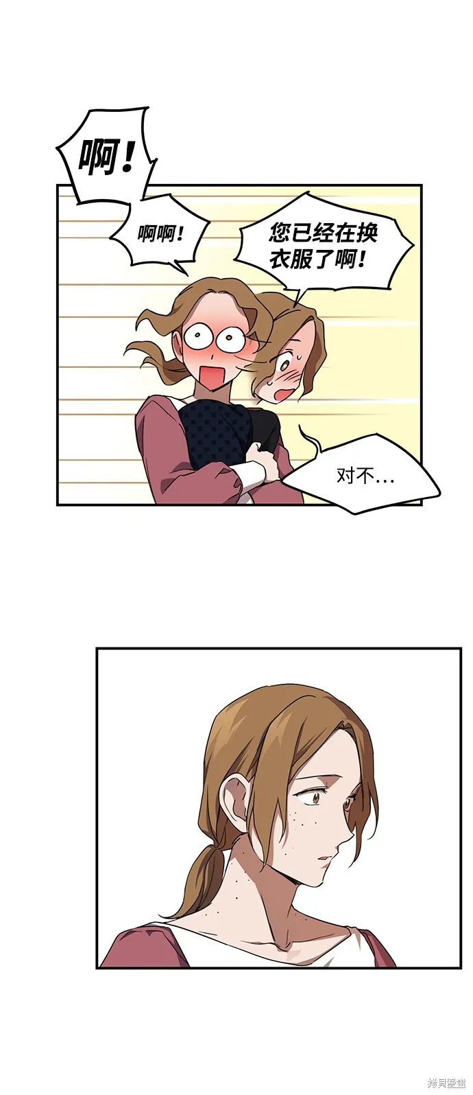 29 第16页