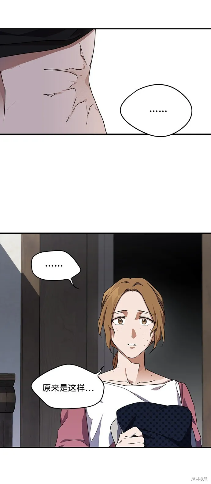 29 第17页