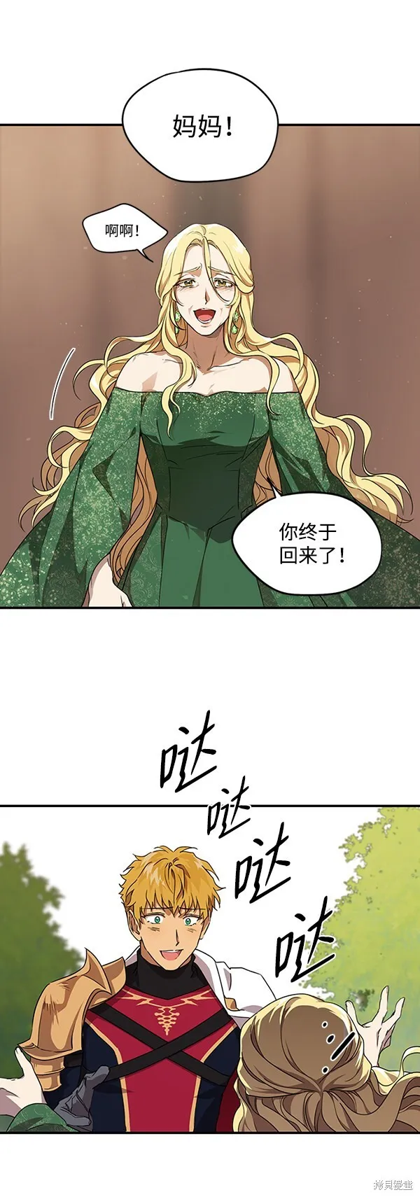 29 第22页