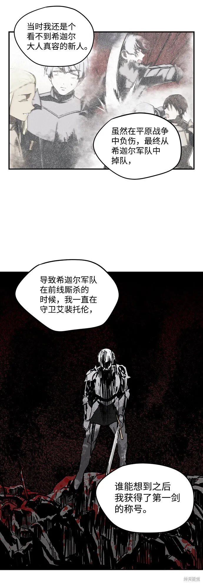 29 第28页