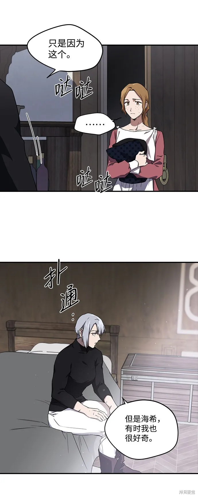 29 第30页