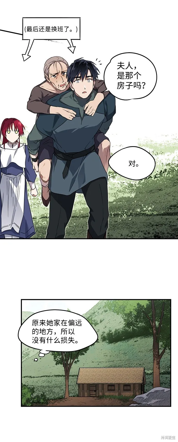 29 第35页