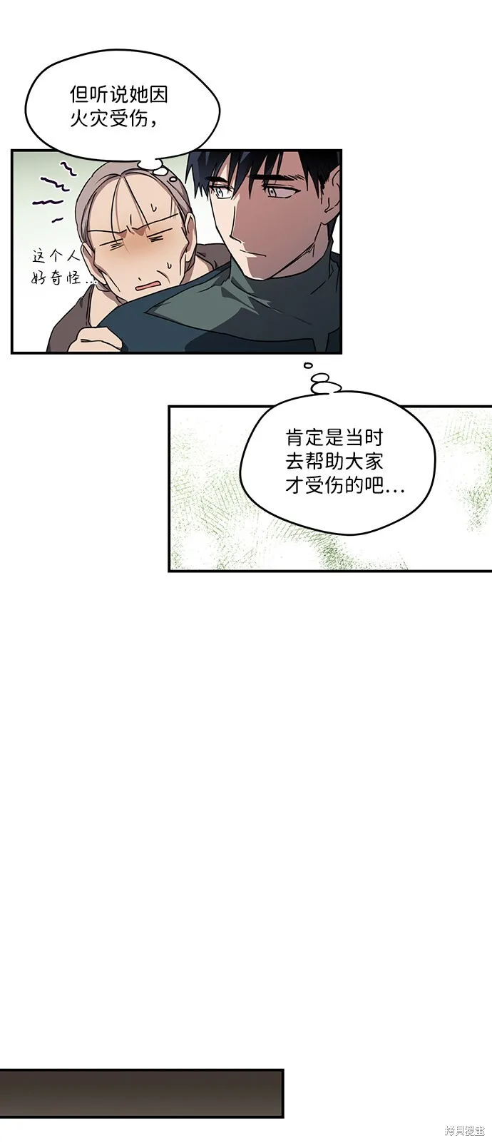 29 第36页