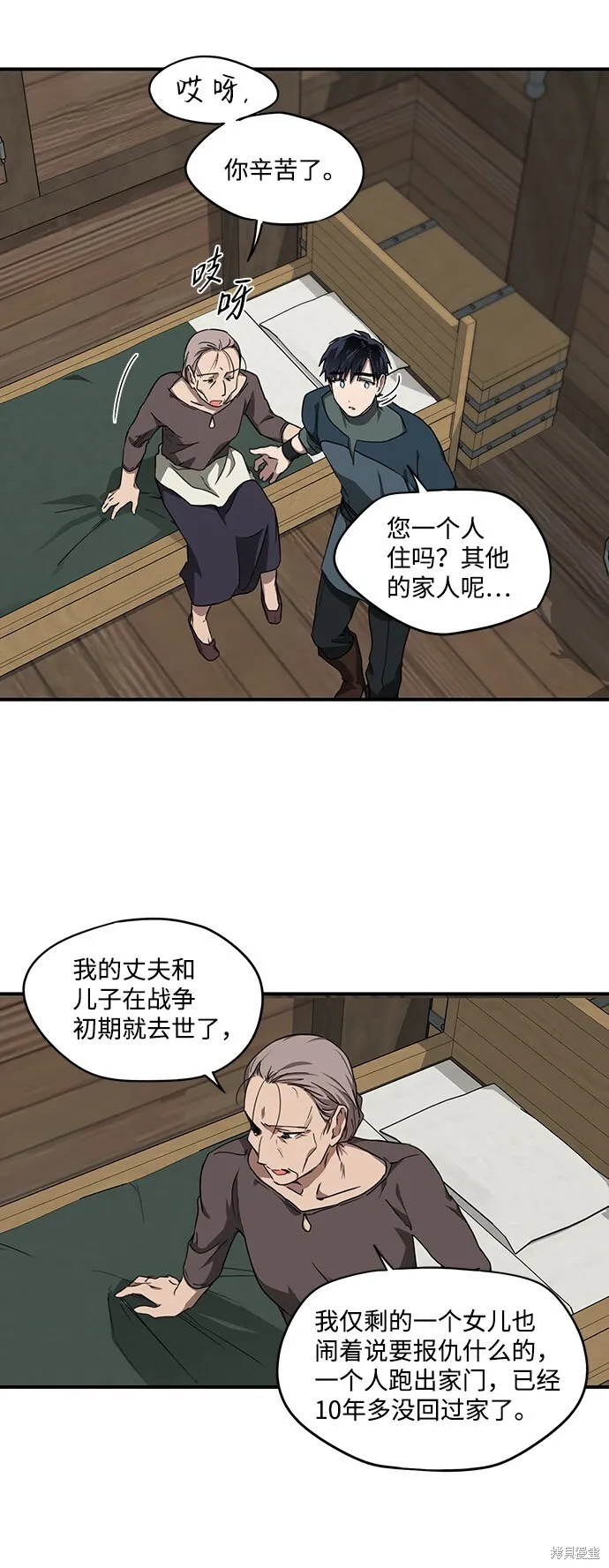 29 第37页