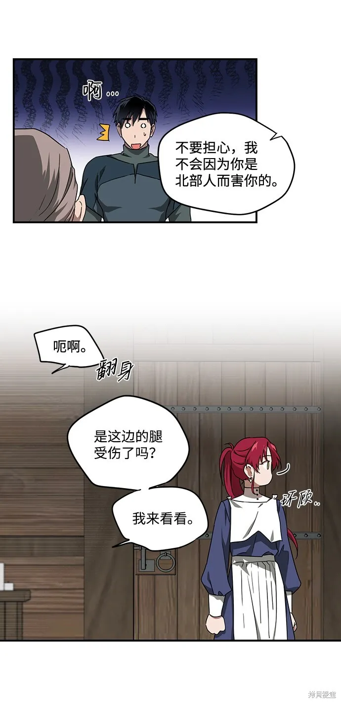 29 第38页