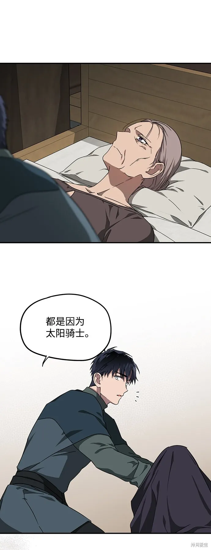29 第39页