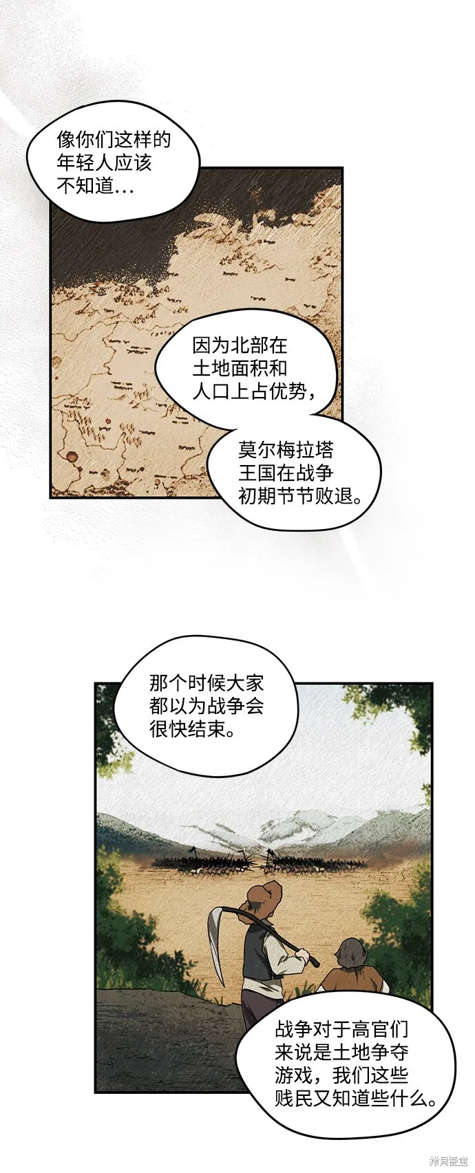 29 第40页