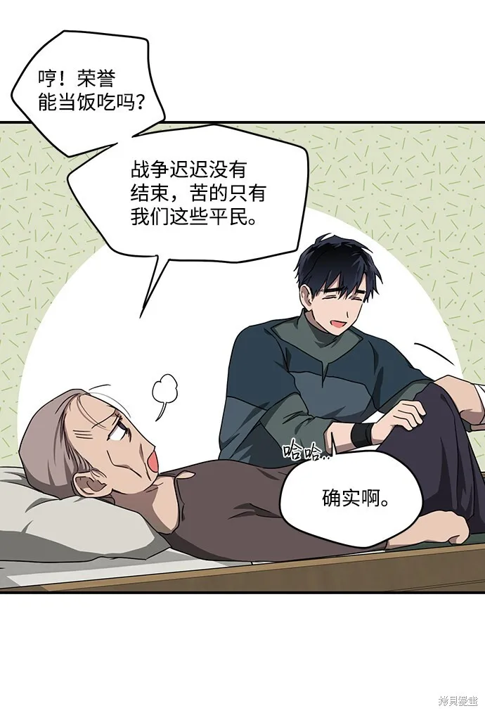 29 第42页