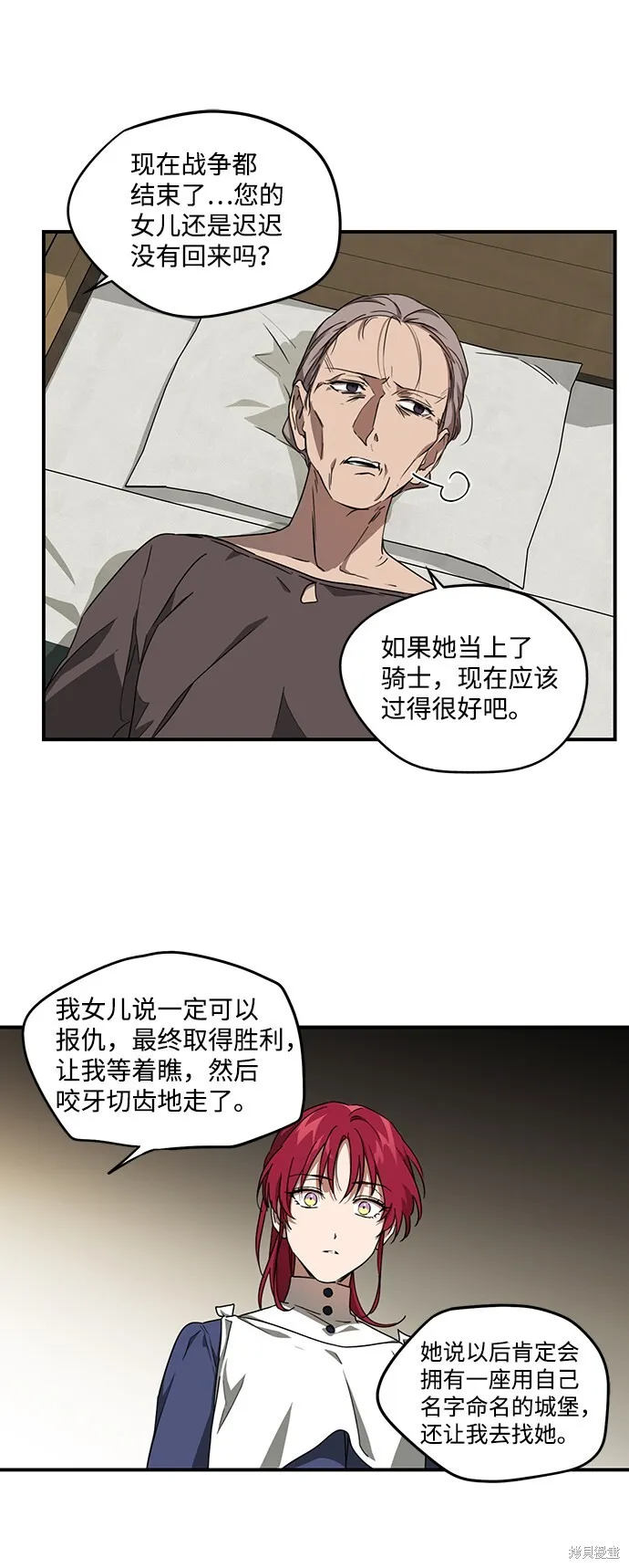 29 第43页