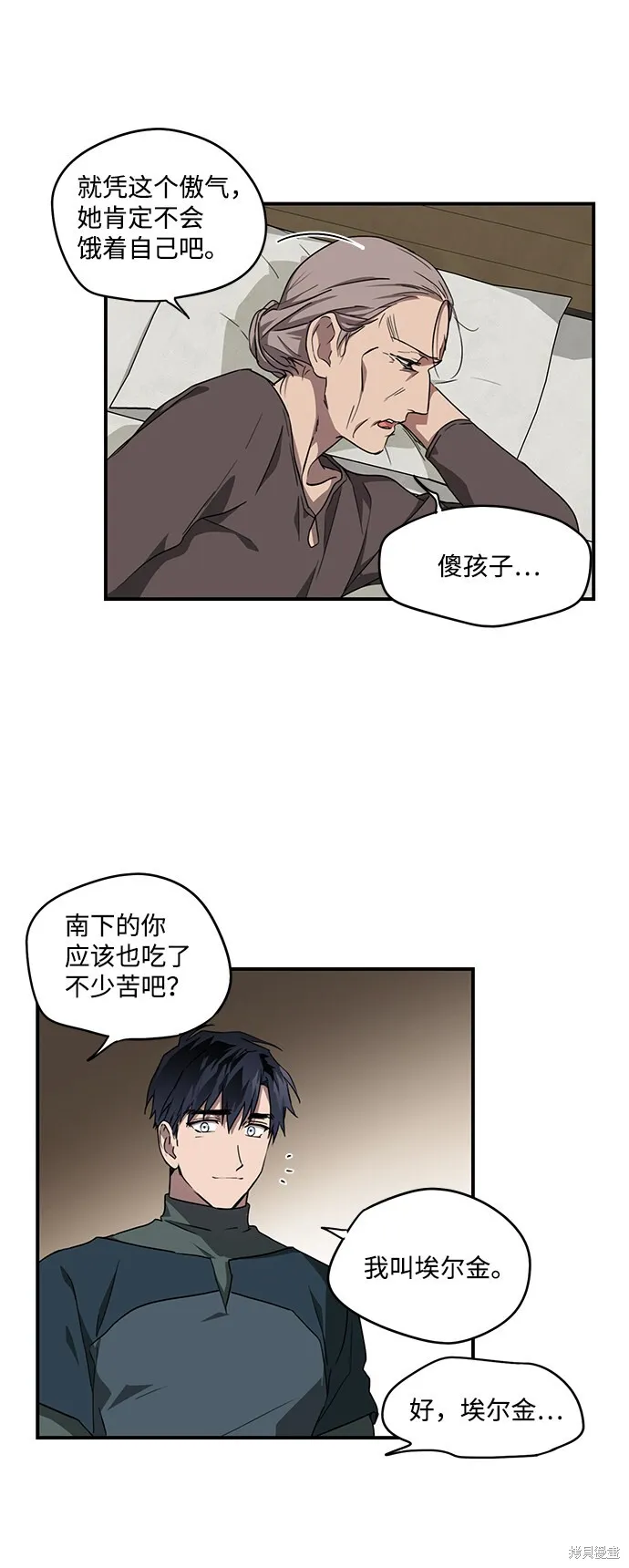 29 第44页