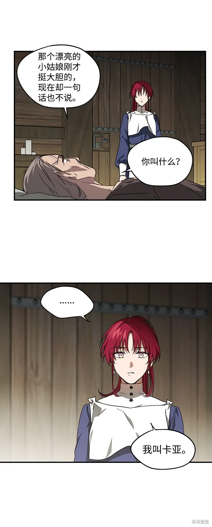 29 第45页