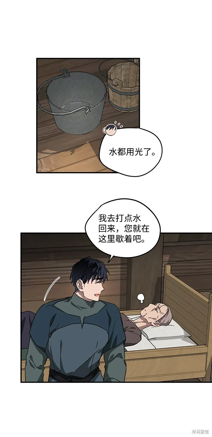 29 第46页